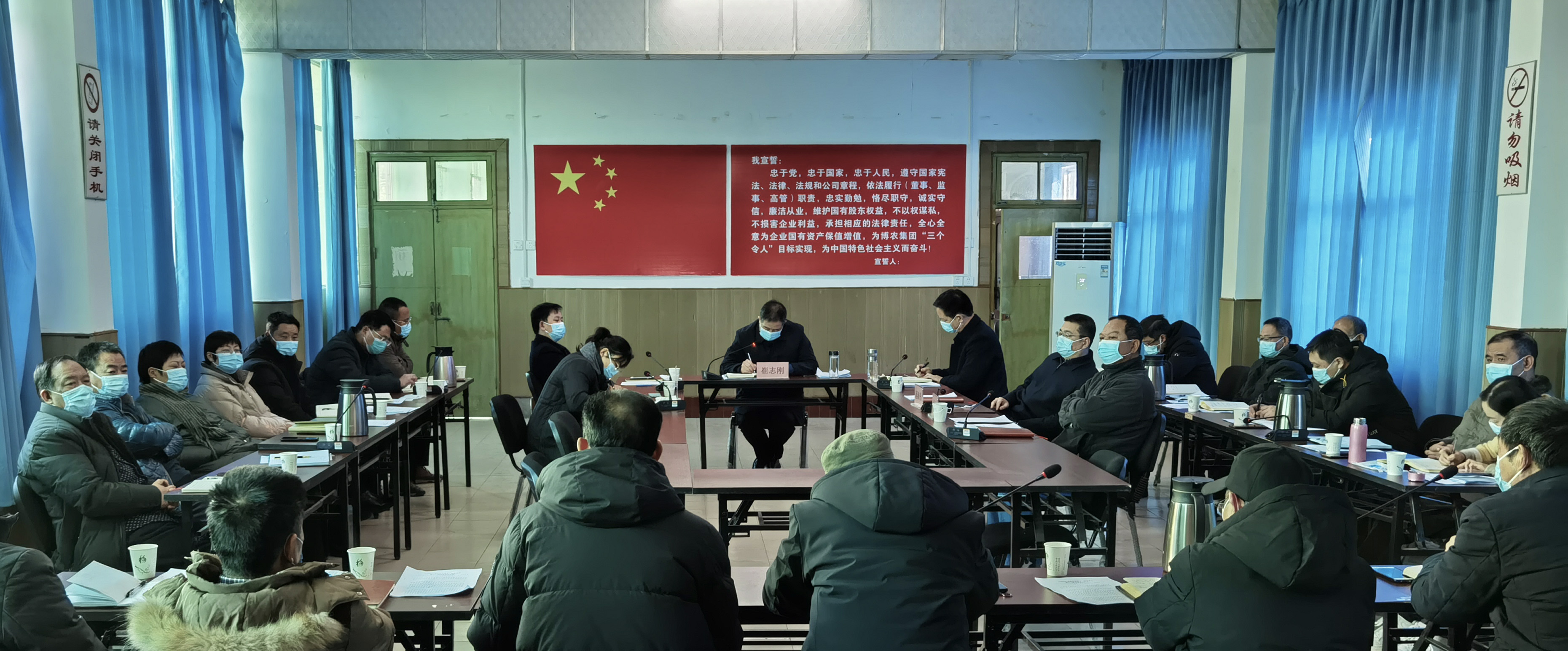博農(nóng)集團(tuán)：認(rèn)真?zhèn)鬟_(dá)貫徹市委、市財(cái)政局 （國資委）會議精神