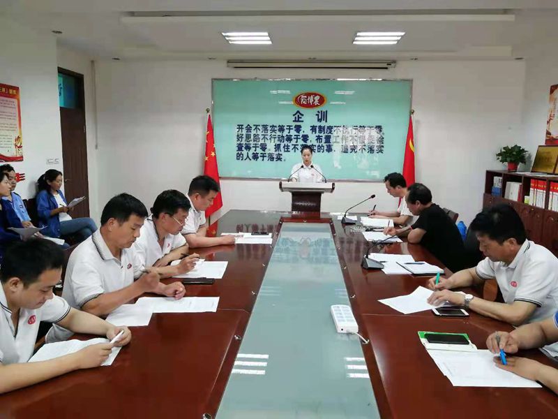 博農(nóng)乳業(yè)黨支部舉行“學(xué)百年黨史、開博農(nóng)新局”征文朗誦、演講比賽活動(dòng)