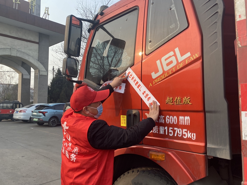 博農(nóng)集團(tuán)機(jī)關(guān)黨支部、社會(huì)事業(yè)黨支部開展“聯(lián)合抗疫”行動(dòng)